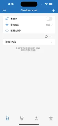 梯子加速器vnpandroid下载效果预览图